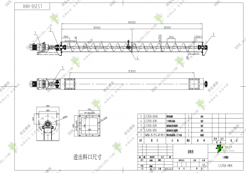 江苏LS350